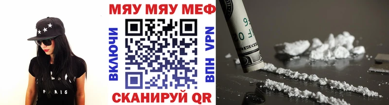 Где можно купить наркотики Приозерск АМФ Меф мяу мяу ГАШ А ПВП