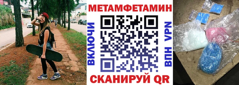 MEGA вход  нарко площадка официальный сайт  АМФЕТАМИН 98%  Приозерск 
