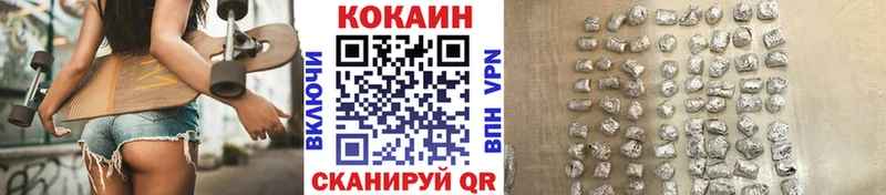 Кокаин 99%  закладки  Приозерск 