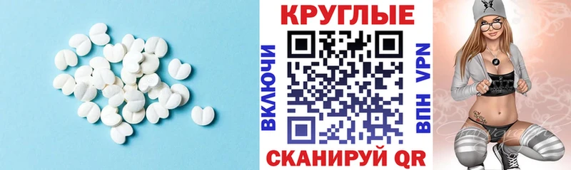 Экстази диски  где купить наркотик  Приозерск 