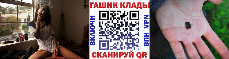 ГАШИШ убойный  маркетплейс формула  Приозерск 