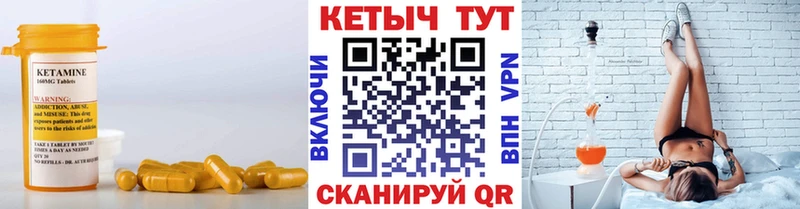 darknet формула  Приозерск  Кетамин ketamine  купить  