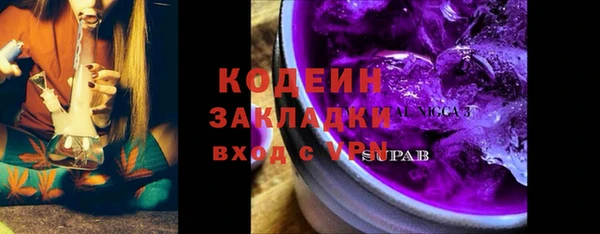 PSILOCYBIN Арсеньев