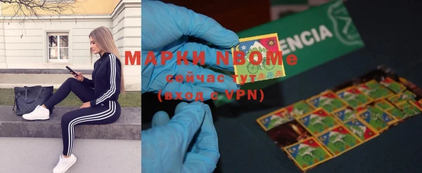 PSILOCYBIN Арсеньев