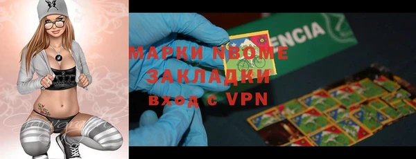скорость Наволоки