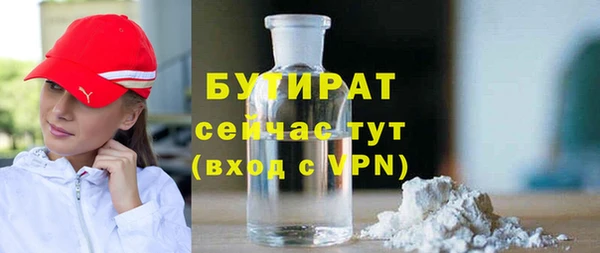 таблы Армянск