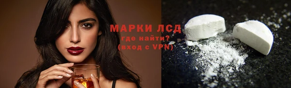 PSILOCYBIN Арсеньев
