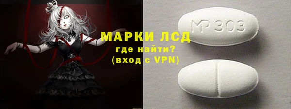 таблы Армянск