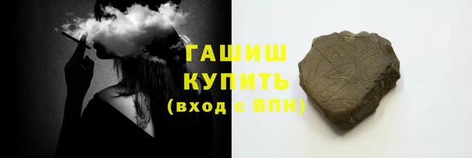 таблы Армянск