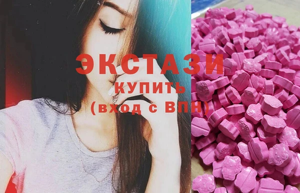 таблы Армянск