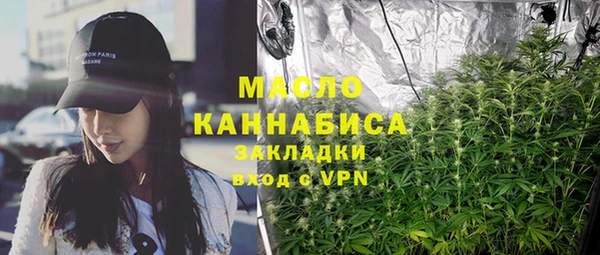 таблы Армянск
