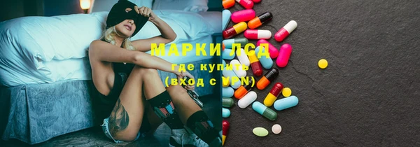 PSILOCYBIN Арсеньев