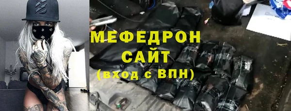 mix Аркадак