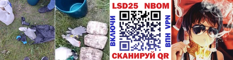 Лсд 25 экстази кислота  дарнет шоп  Приозерск 