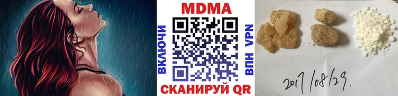 MDMA Molly  Приозерск 