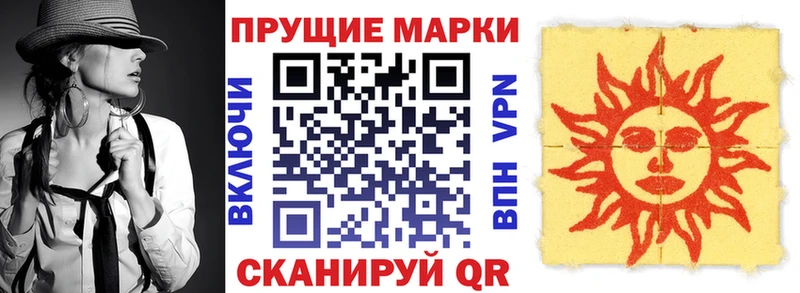 Марки NBOMe 1,5мг  Приозерск 