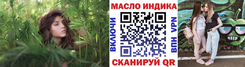 купить закладку  Приозерск  ТГК вейп с тгк 
